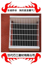 【湖南門窗網】最新最全湖南門窗網返利優惠_一淘網 防盜門窗