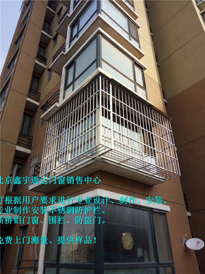 北京西城展覽路地區門窗護欄安裝與五金建材選購全攻略