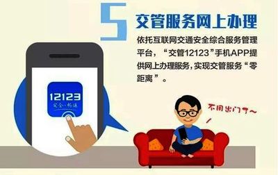 公安部推出20項便民舉措 車輛跨省異地檢驗、18類業務一證即辦及互聯網安全服務全面升級