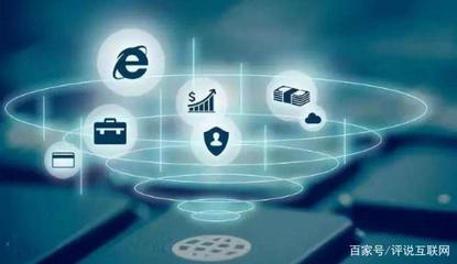 中國互聯網普及率創新高，網民規模突破六成，網絡安全服務成關鍵支撐