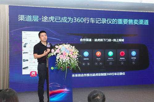 跨界賦能，數字護航 互聯網企業與車企共筑汽車行業新生態