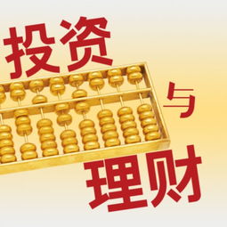 萬景恒 投資黃金的學(xué)習(xí)與實(shí)操指南——推薦閱讀書籍與投資管理咨詢